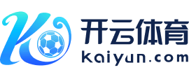 开云(中国)kaiyun网页版 登录入口